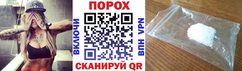 мега ссылки  Палласовка  АМФЕТАМИН VHQ  магазин  наркотиков 