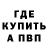 Кетамин VHQ Illya Weres