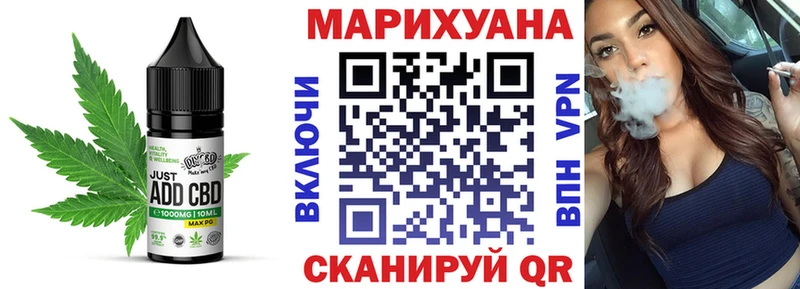 закладки  blacksprut рабочий сайт  Печенье с ТГК марихуана  Палласовка 