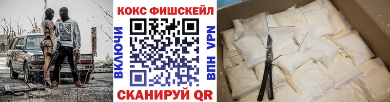Кокаин Колумбийский  Палласовка 