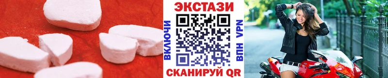 это какой сайт  Палласовка  Ecstasy 250 мг 