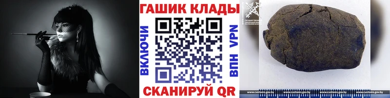 что такое   Палласовка  ГАШИШ гашик 