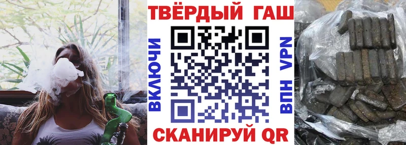 ГАШИШ индика сатива Палласовка