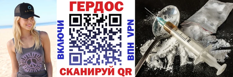 закладки  Палласовка  ГЕРОИН афганец 