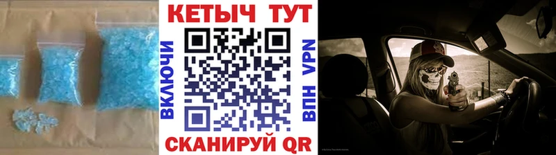 КЕТАМИН VHQ  Палласовка 