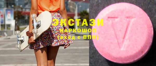 таблы Армянск