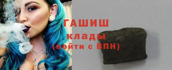 таблы Армянск