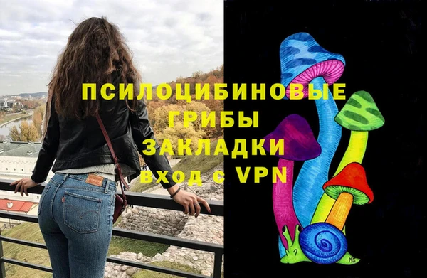 мяу мяу кристалл Аркадак
