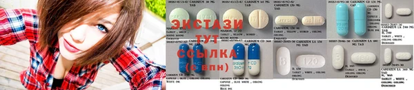 мяу мяу кристалл Аркадак
