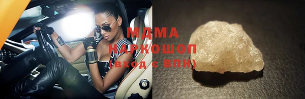 мяу мяу кристалл Аркадак