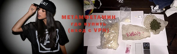 мяу мяу кристалл Аркадак