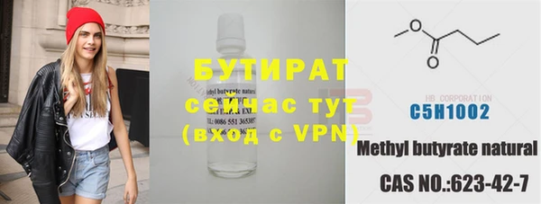 таблы Армянск
