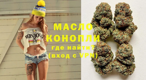 таблы Армянск