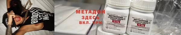 таблы Армянск