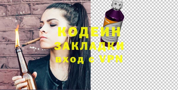 таблы Армянск