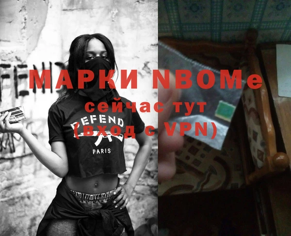 таблы Армянск