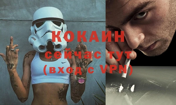 мяу мяу кристалл Аркадак