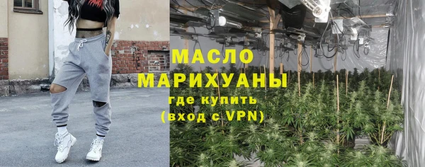 мяу мяу кристалл Аркадак