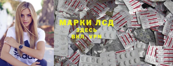 мяу мяу кристалл Аркадак