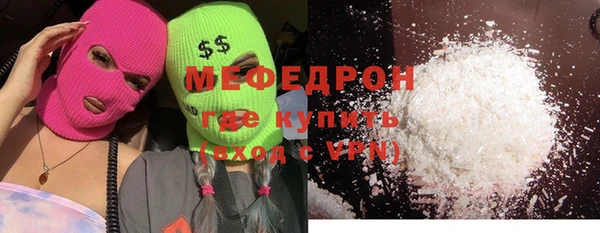 таблы Армянск