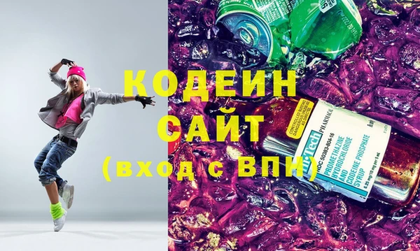 таблы Армянск