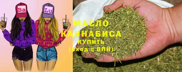 таблы Армянск