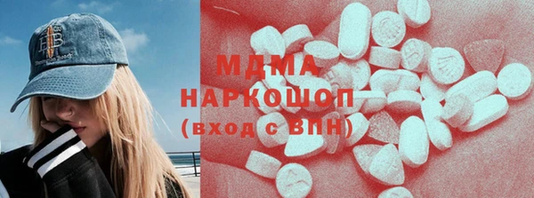 мяу мяу кристалл Аркадак