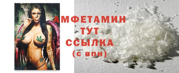 мяу мяу кристалл Аркадак