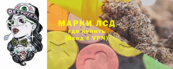 таблы Армянск