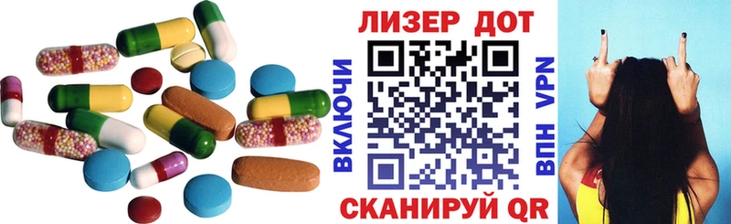 Лсд 25 экстази кислота  Палласовка 