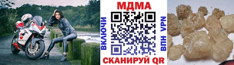 МДМА VHQ Палласовка