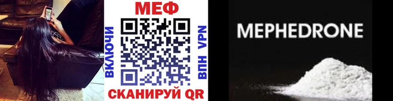 МЕФ мука  Палласовка 