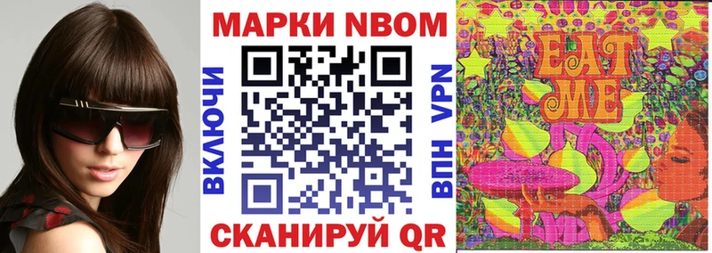 гидра ONION  Палласовка  Марки NBOMe 1,5мг  наркота 