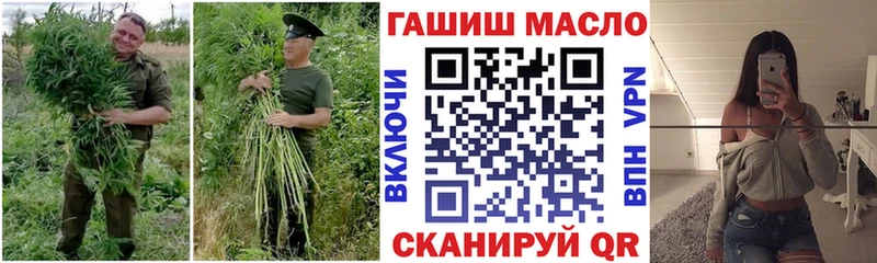 купить закладку  Палласовка  Дистиллят ТГК вейп 